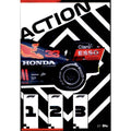Topps Turbo Attax Formel 1 2021 -  27 - Red Bull Racing Car Puzzle Rear