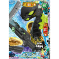 Blue Ocean LEGO Ninjago Serie 7 (2022) - 6 - Ultra Gripe - Ultra Karte