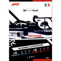 Topps Turbo Attax Formel 1 2021 -  71 - Scuderia AlphaTauri Puzzle Middle